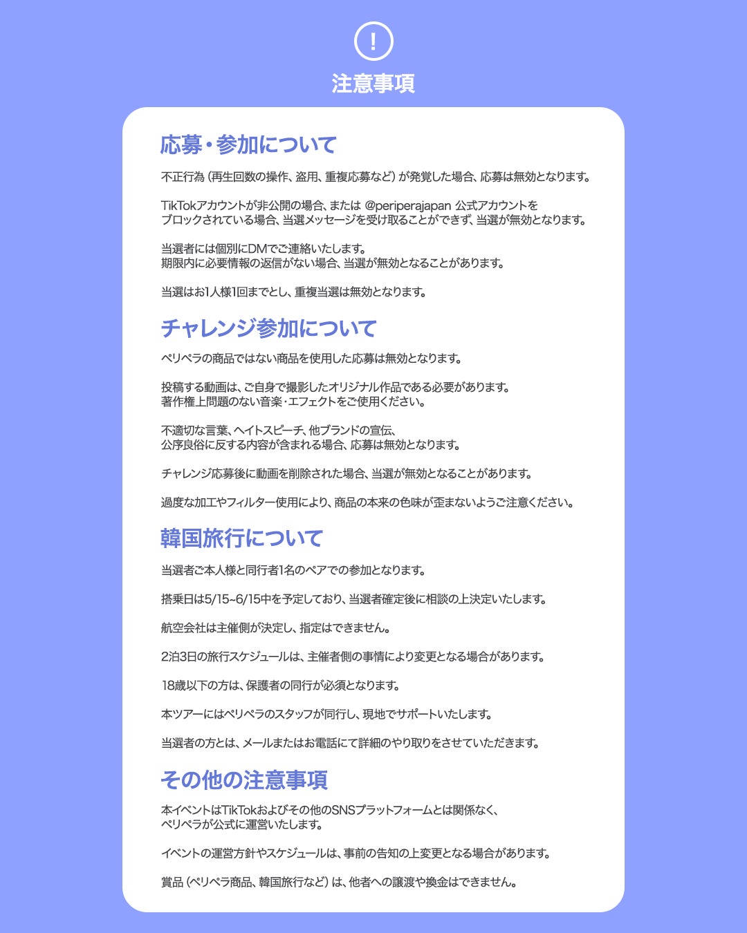 インク ジェラブル ティント/PERIPERA/リップティントを使ったクチコミ(6枚目)