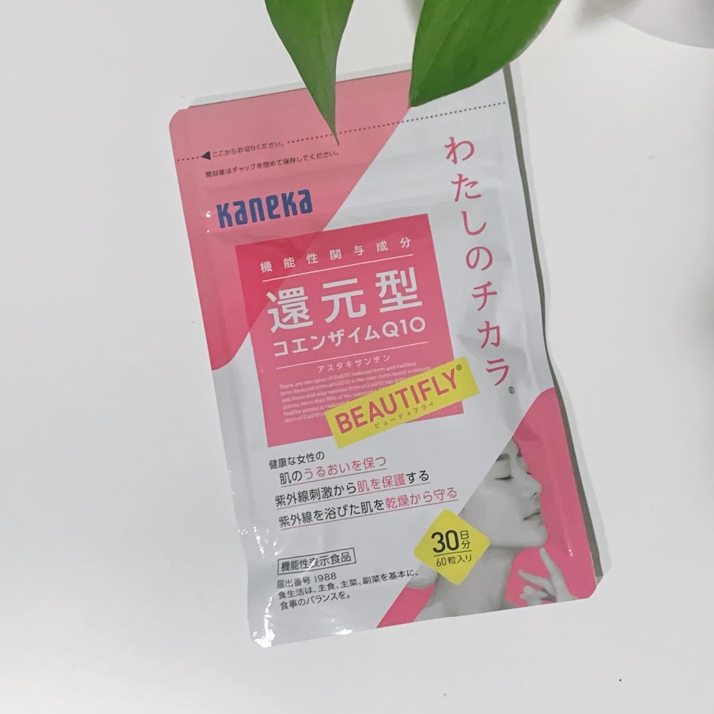 どいちゃん@フォロバ100 on LIPS 「わたしのチカラ BEAUTIFLY(ビューティフライ)をお試し..」(1枚目)