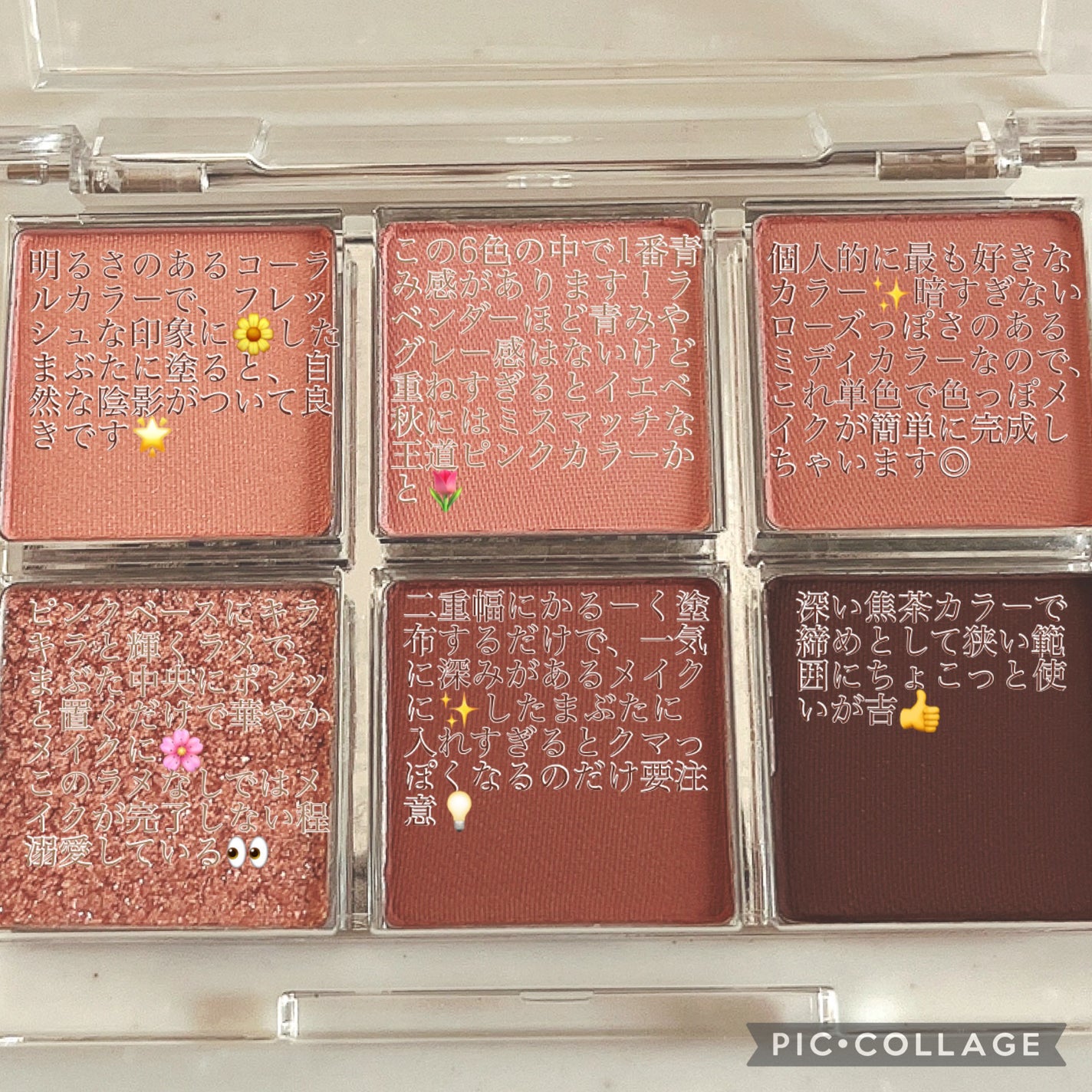 レディートゥーウェアアイパレット/BBIA/アイシャドウパレットを使ったクチコミ(3枚目)