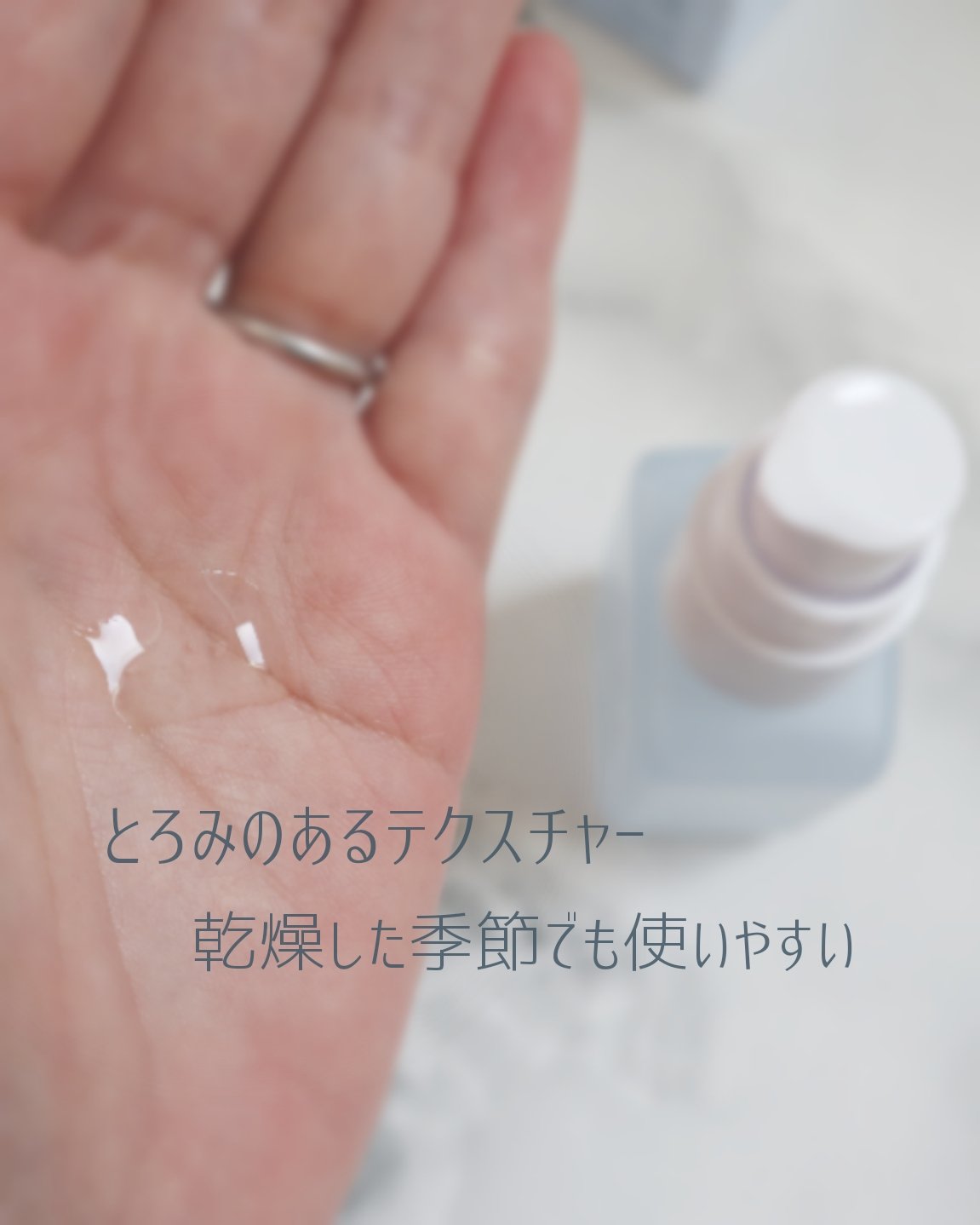 Upt WHITE GLOW SERUM/Upt/美容液を使ったクチコミ（2枚目）