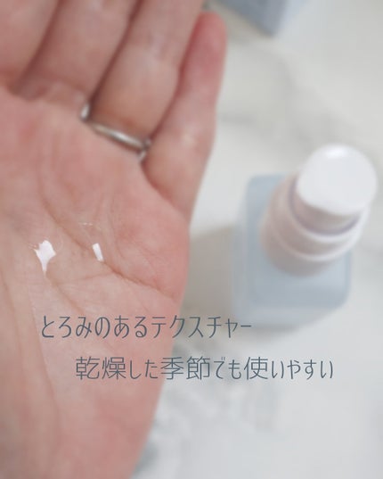 Upt WHITE GLOW SERUM/Upt/美容液を使ったクチコミ(2枚目)