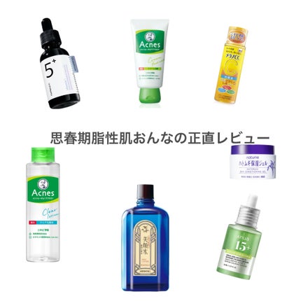 薬用しみ対策 美白化粧水/メラノCC/化粧水を使ったクチコミ(1枚目)