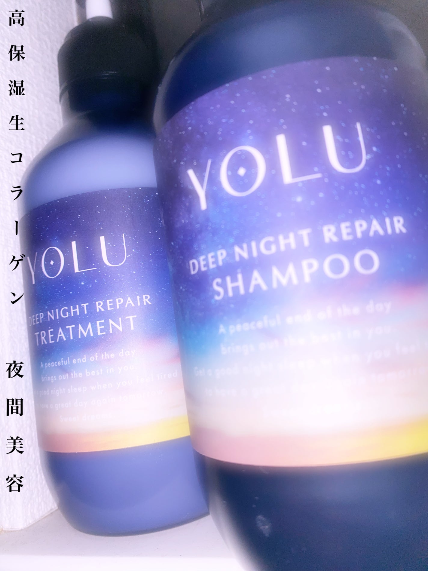 ディープナイトリペアシャンプー/トリートメント/YOLU/シャンプー・コンディショナーを使ったクチコミ(1枚目)