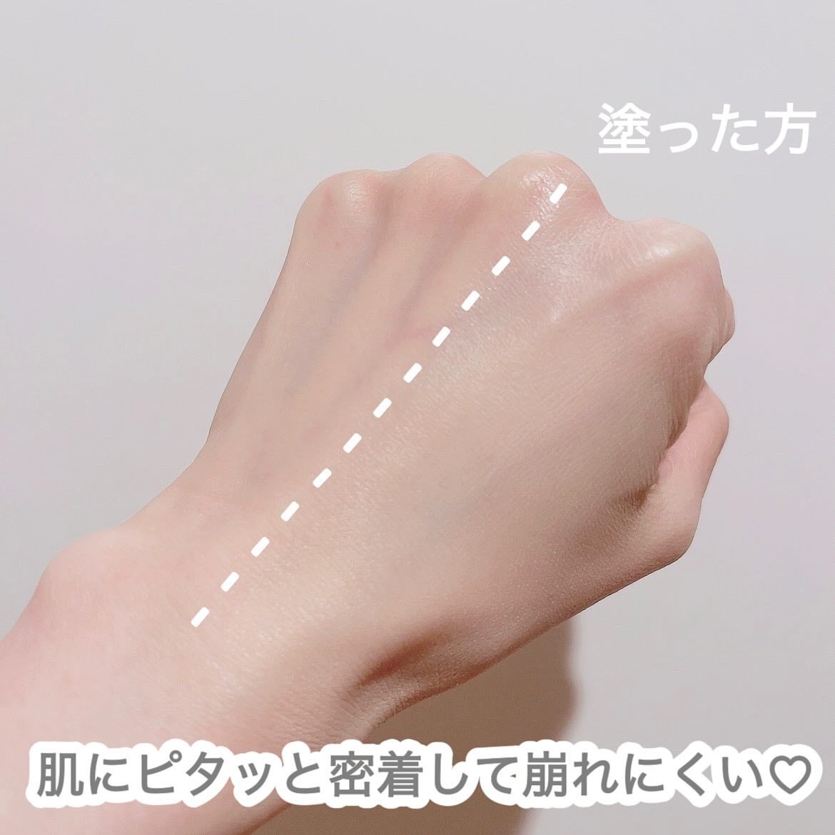 スキンカバーBBクリーム/TFIT/BBクリームを使ったクチコミ(3枚目)