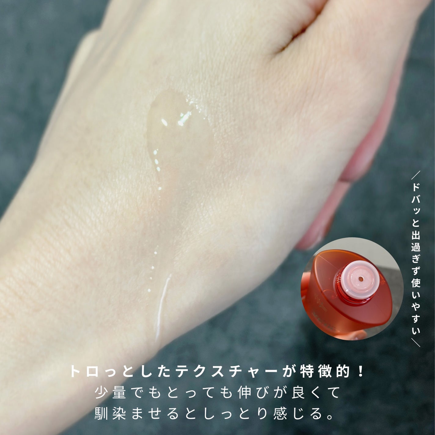 VC100エッセンスローション EX/ドクターシーラボⓇ/化粧水を使ったクチコミ(3枚目)