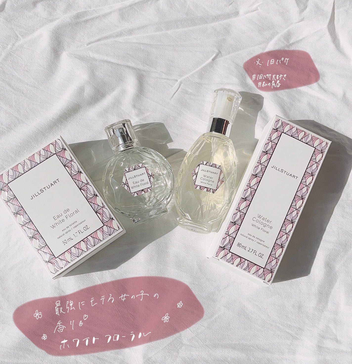 ウォーターコロン ホワイトフローラル/JILL STUART/香水(レディース)を使ったクチコミ(1枚目)