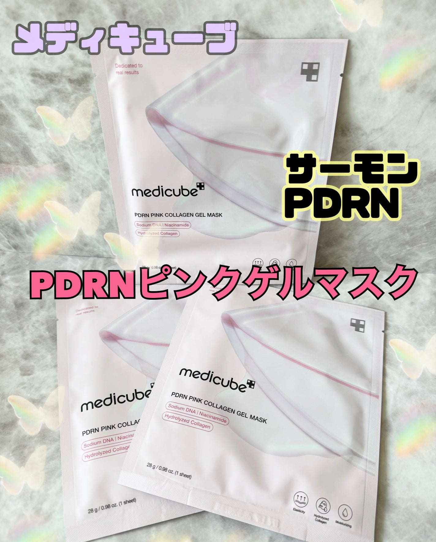 PDRNピンクコラーゲンゲルマスク/MEDICUBE/シートマスク・パックを使ったクチコミ(1枚目)