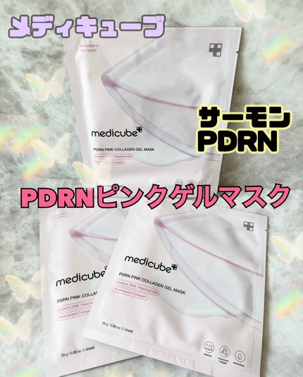 PDRNピンクコラーゲンゲルマスク/MEDICUBE/シートマスク・パックを使ったクチコミ(1枚目)