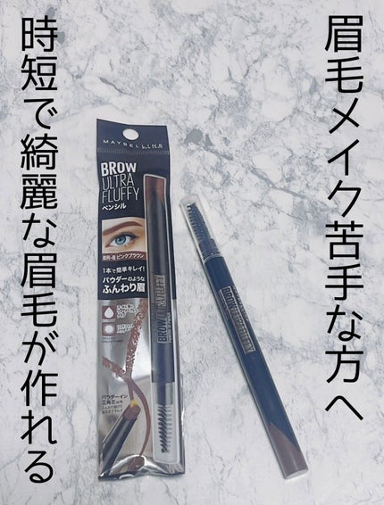 ファッションブロウ パウダーインペンシル N/MAYBELLINE NEW YORK/アイブロウペンシルを使ったクチコミ(1枚目)