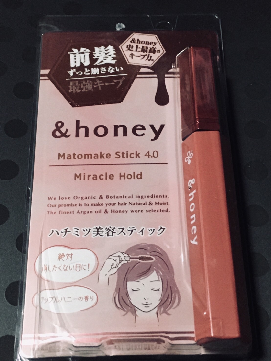 アンドハニー マトメイク スティック ミラクルホールド4.0/&honey/ヘアジェルを使ったクチコミ（1枚目）