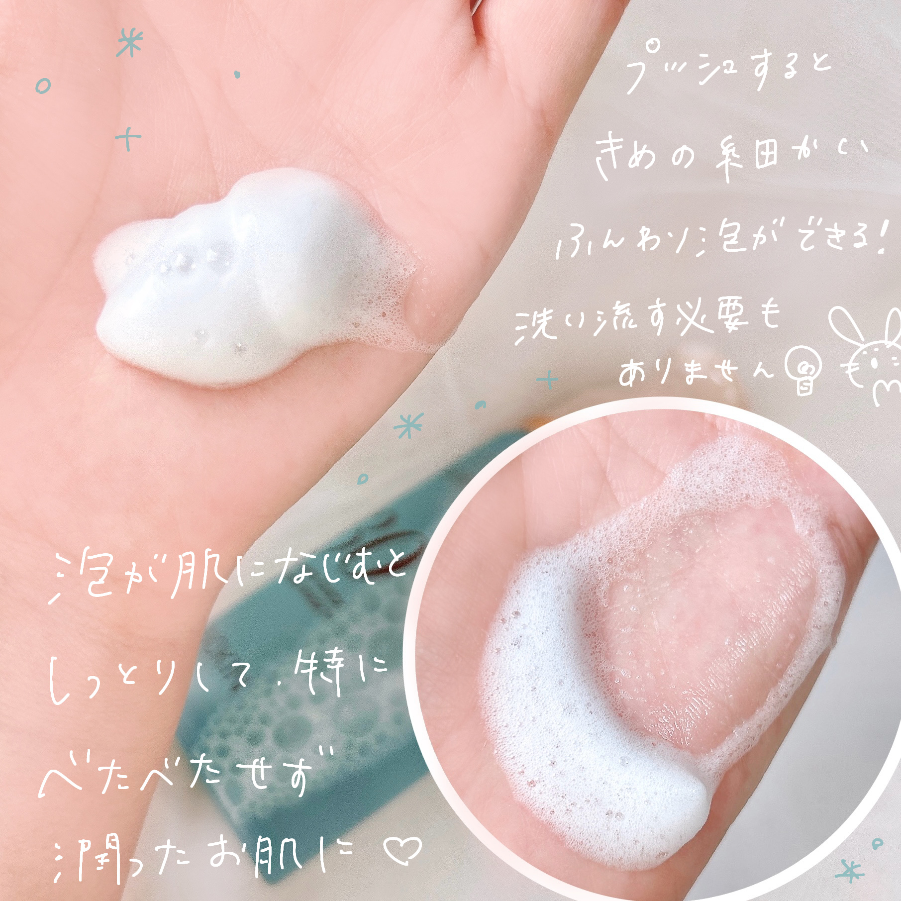 30秒クイックバブルマスク95ml リフト/MENOKIN/シートマスク・パックを使ったクチコミ（3枚目）