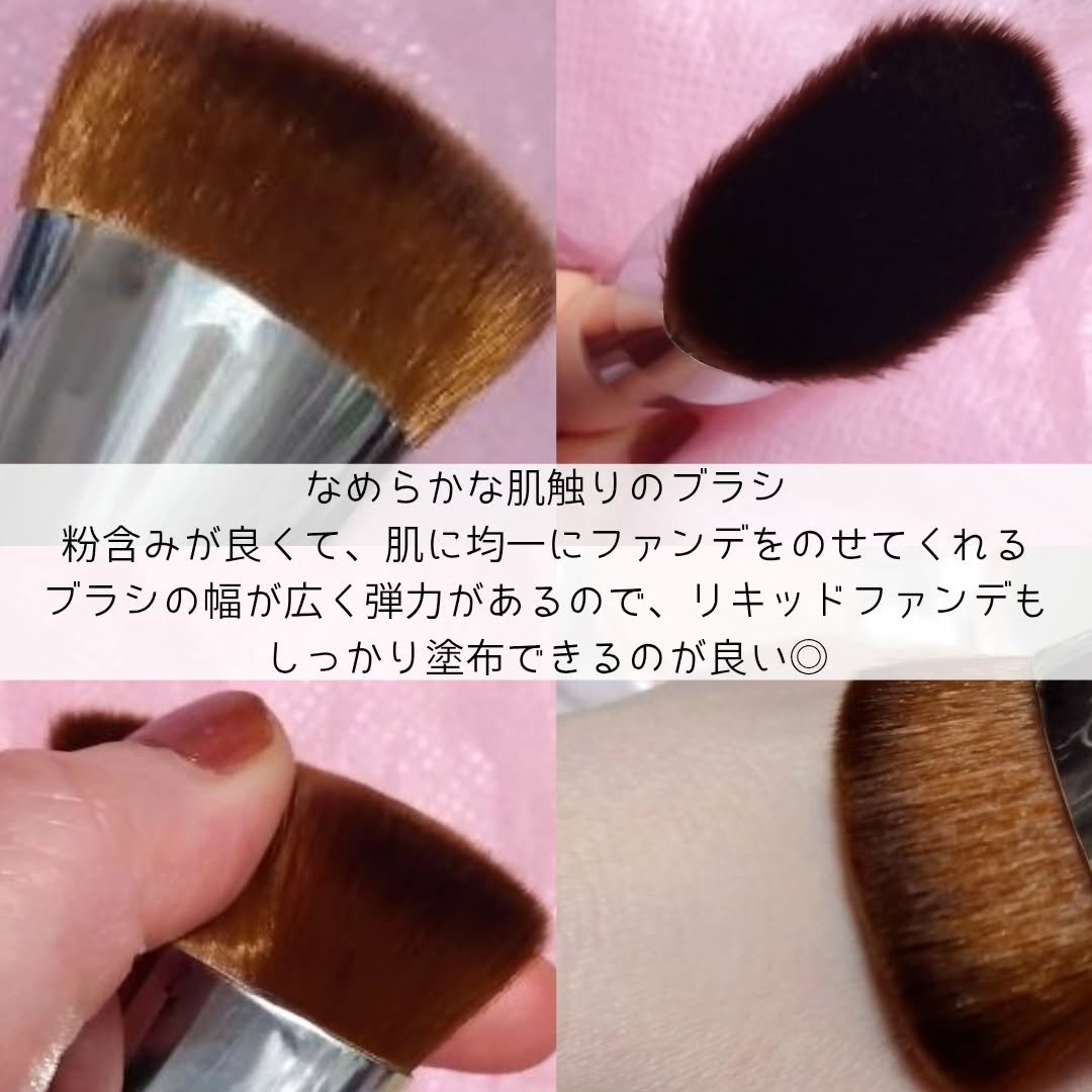 マルチファンデーション用メイクブラシ/Kirei&co./メイクブラシを使ったクチコミ（3枚目）