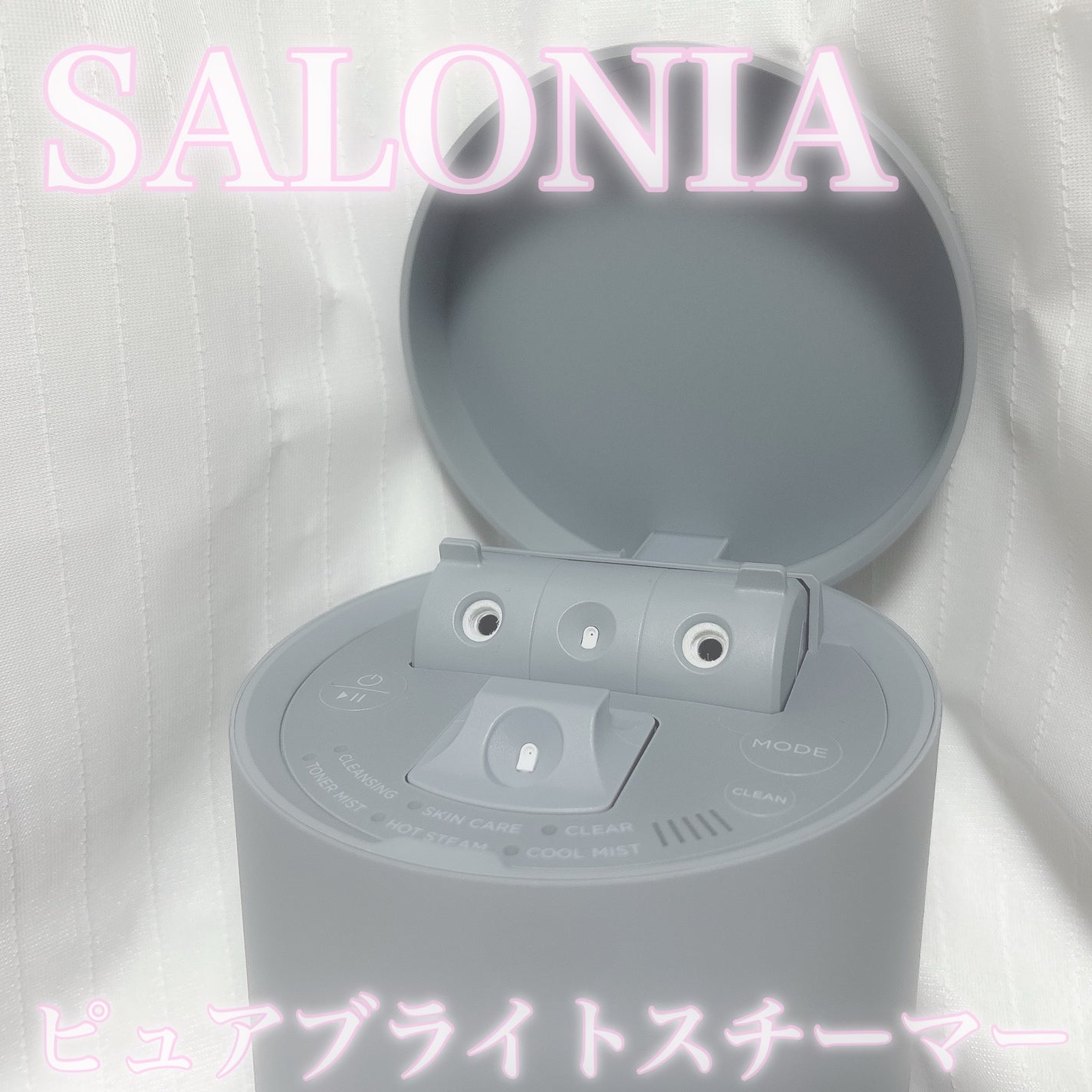 ãã¥ã¢ãã©ã€ãã¹ããŒããŒ/SALONIA/çŸé¡åšã»ãããµãŒãžã䜿ã£ãã¯ãã³ãïŒ1æç®ïŒ