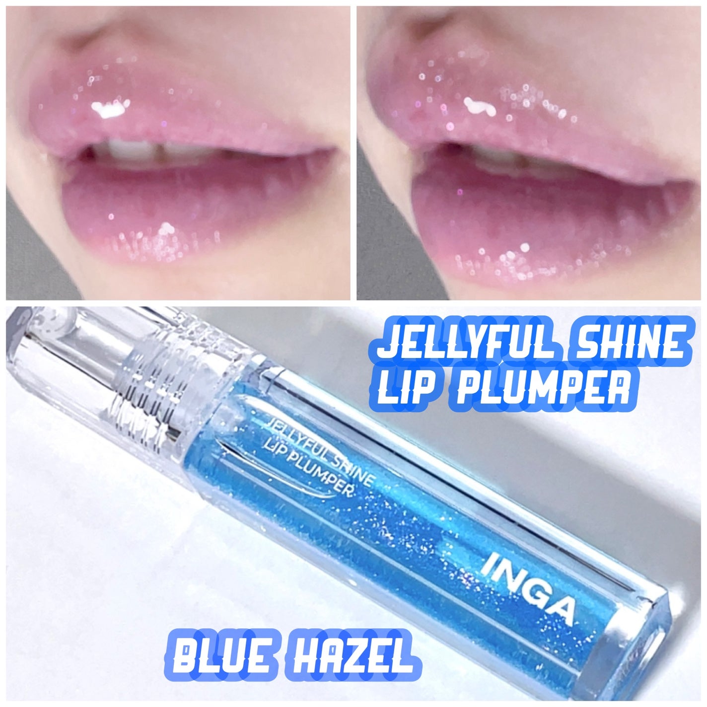 ジェリーシャインリッププランパー/INGA/リッププランパーを使ったクチコミ(1枚目)