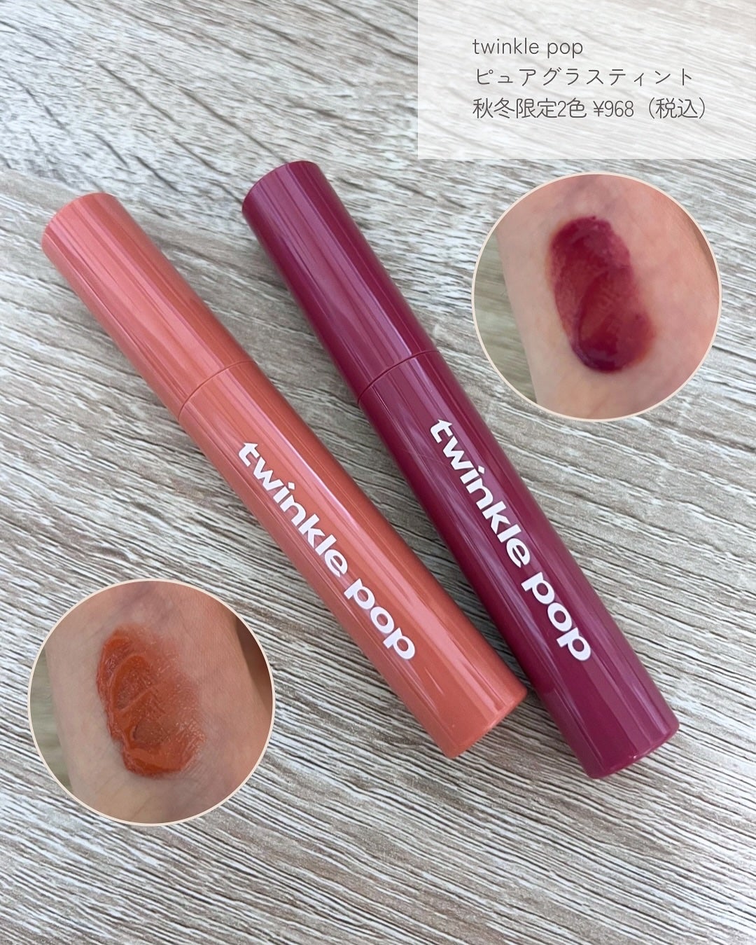 グリッターレイヤリングアイシャドウパレット/TWINKLE POP/アイシャドウパレットを使ったクチコミ(4枚目)