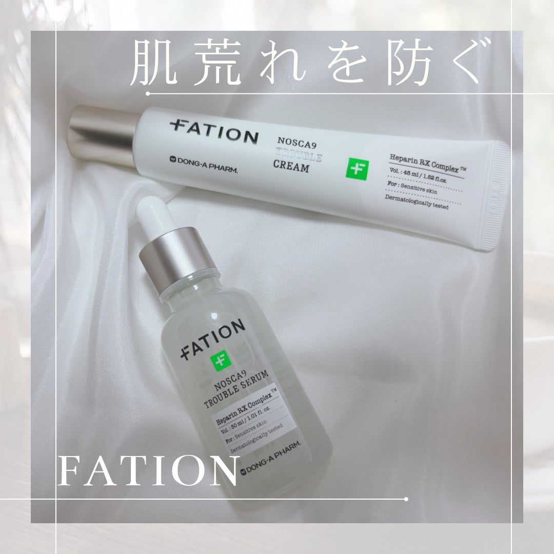 ノスカナイン トラブル セラム/FATION/美容液を使ったクチコミ(1枚目)