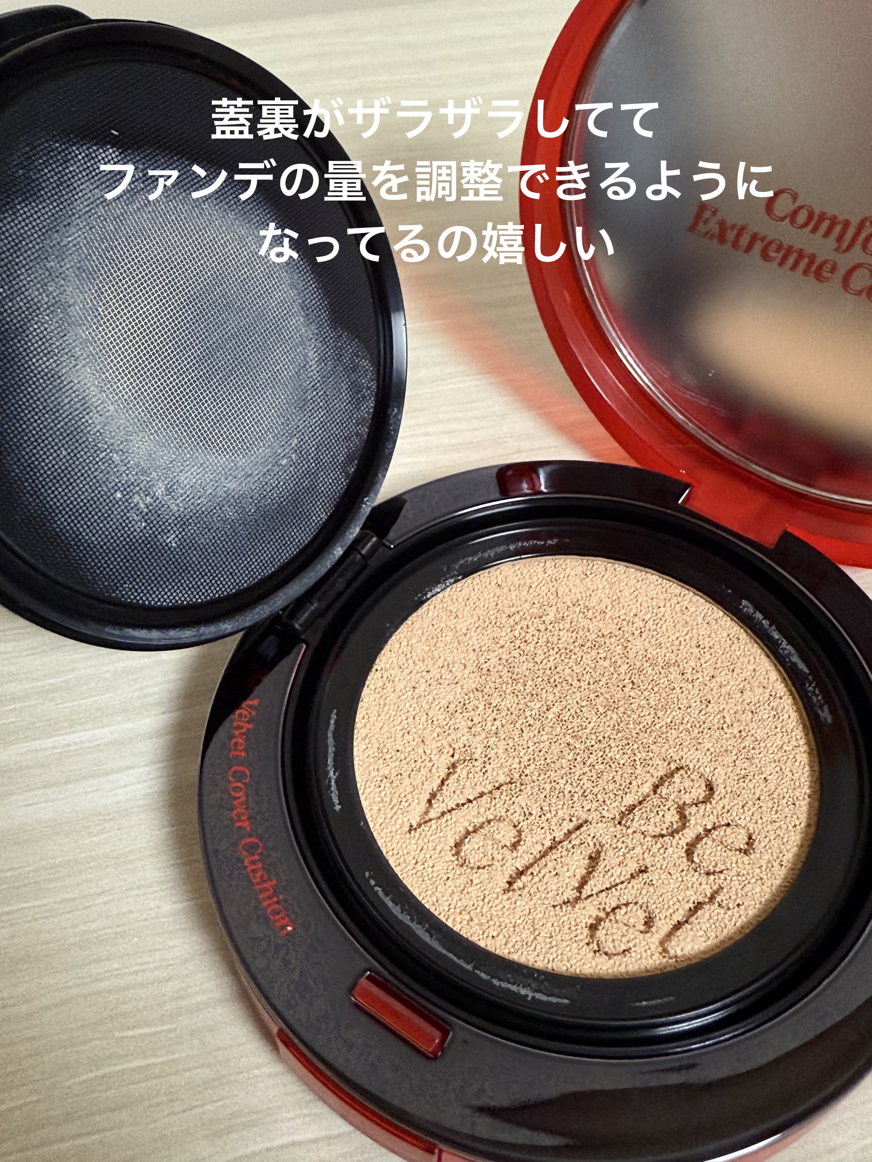 ビーベルベットカバークッション/espoir/クッションファンデーションを使ったクチコミ（3枚目）