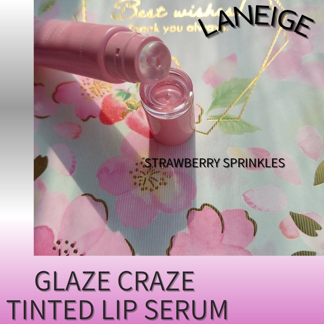 グレイズ ティントリップセラム/LANEIGE/リップ美容液を使ったクチコミ(1枚目)