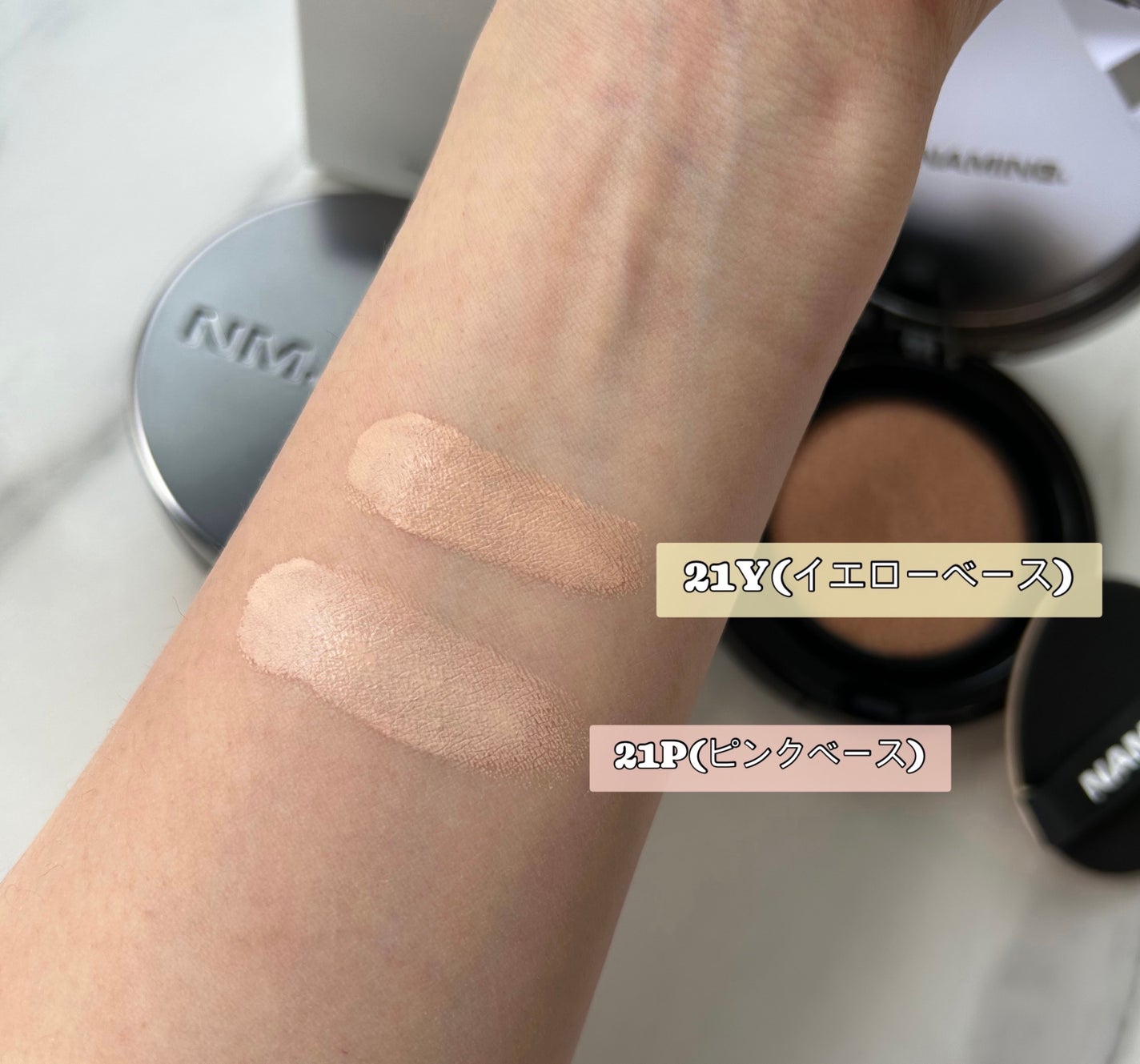 ネーミング ゼログラビティ カバーフィットクッション/NAMING./クッションファンデーションを使ったクチコミ(4枚目)