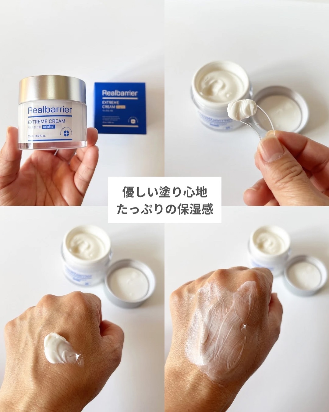 リアルバリア エクストリームクリームマスク/Real Barrier/シートマスク・パックを使ったクチコミ（2枚目）