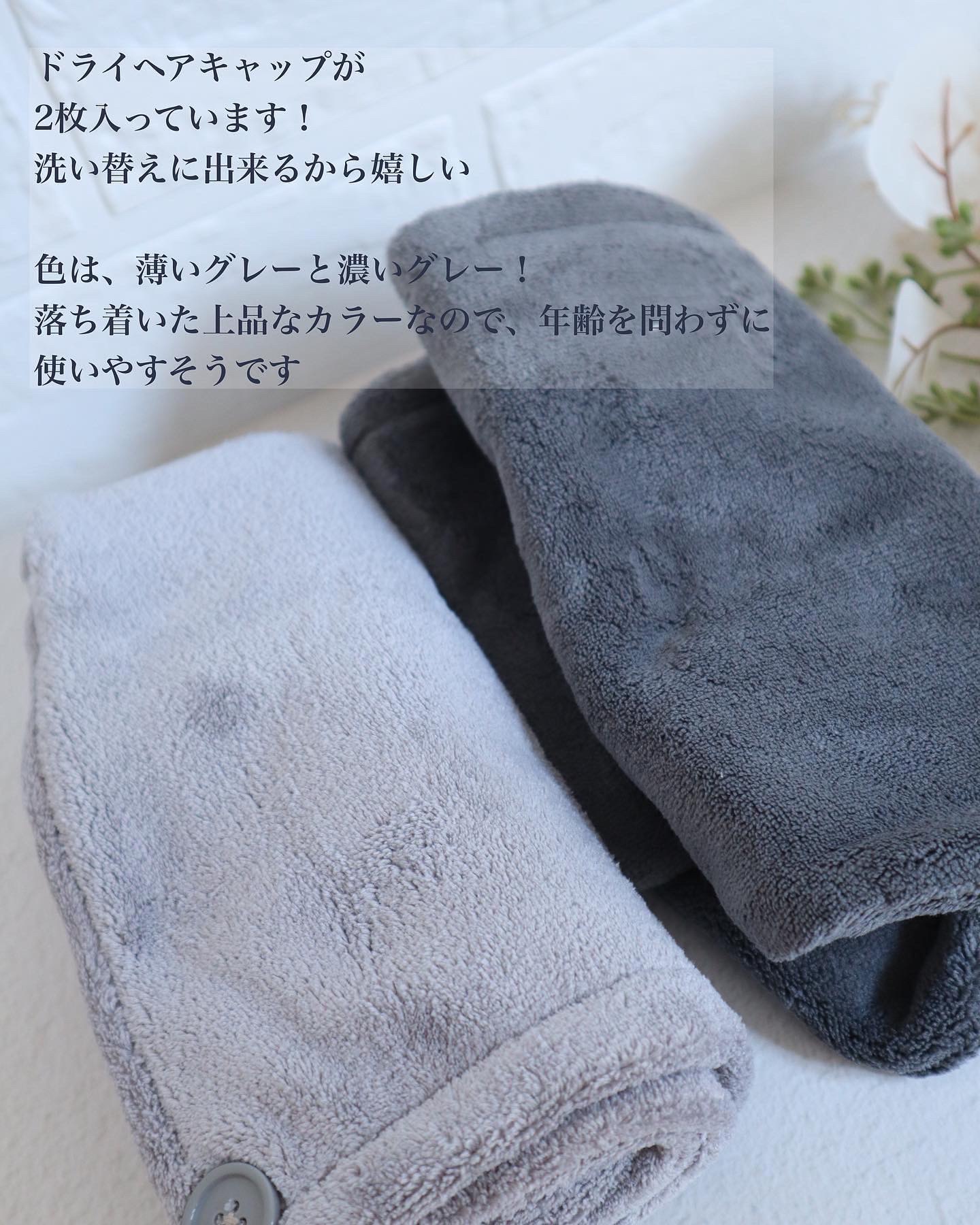 Uniqree Dry Haircap ユニークリードライヘアキャップ/ビー・エヌ/ヘアケアグッズを使ったクチコミ（2枚目）