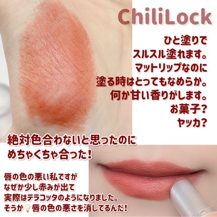 バルキーマットリップスティック/Laka/口紅を使ったクチコミ(4枚目)