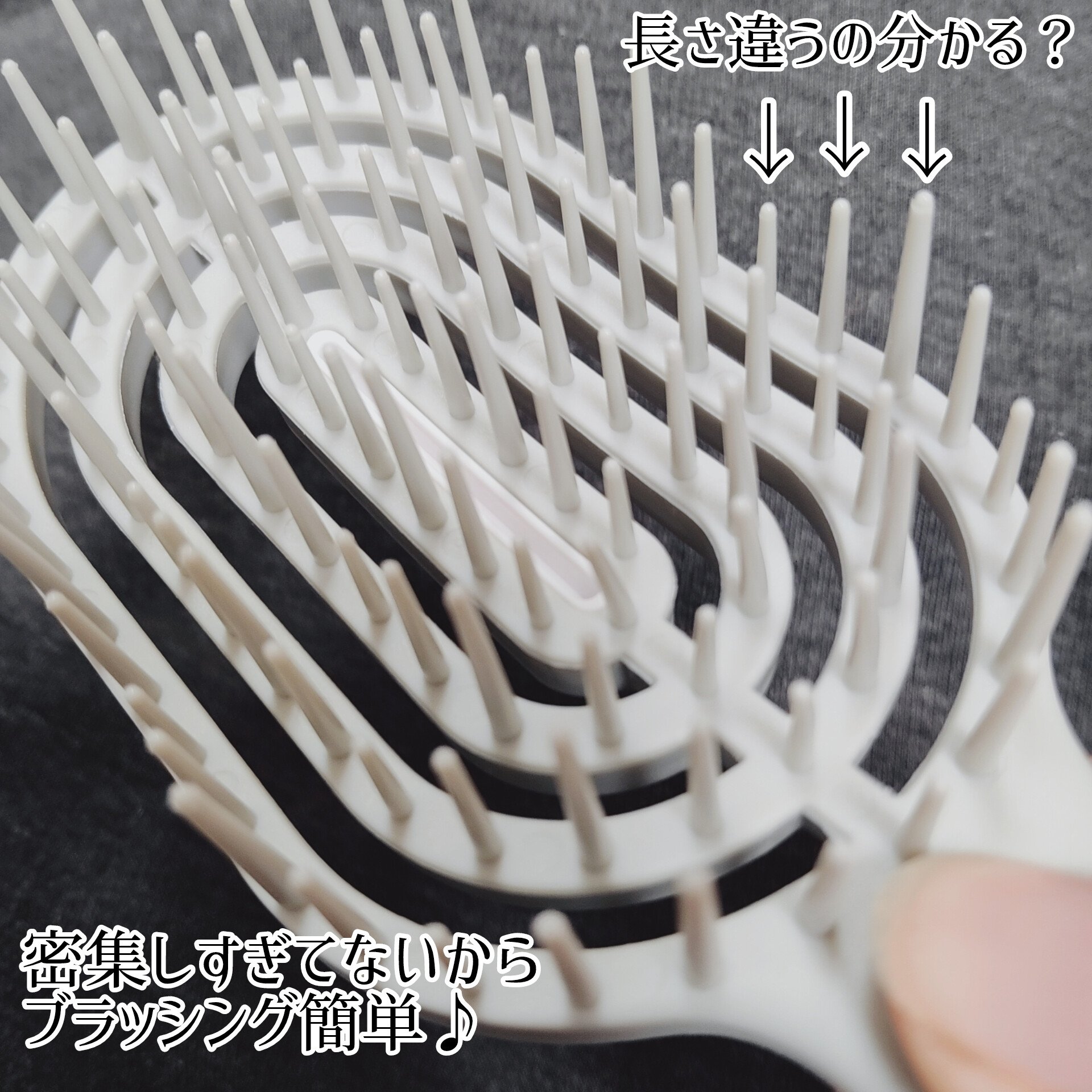 ユニークリー 4wayスムースヘアブラシ/ビー・エヌ/ヘアブラシを使ったクチコミ（3枚目）