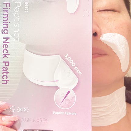 RTXペプチショットネックパッチ/Dr.G/シートマスク・パックを使ったクチコミ(9枚目)