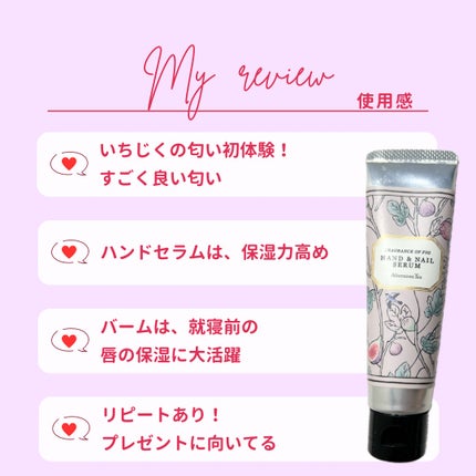 なまはむ姉さん on LIPS 「\いちじくの恵み/𓂃◌𓈒𓐍𓂃◌𓈒𓐍𓂃◌𓈒𓐍𓂃◌𓈒𓐍𓂃◌𓈒𓐍𓂃◌..」(5枚目)