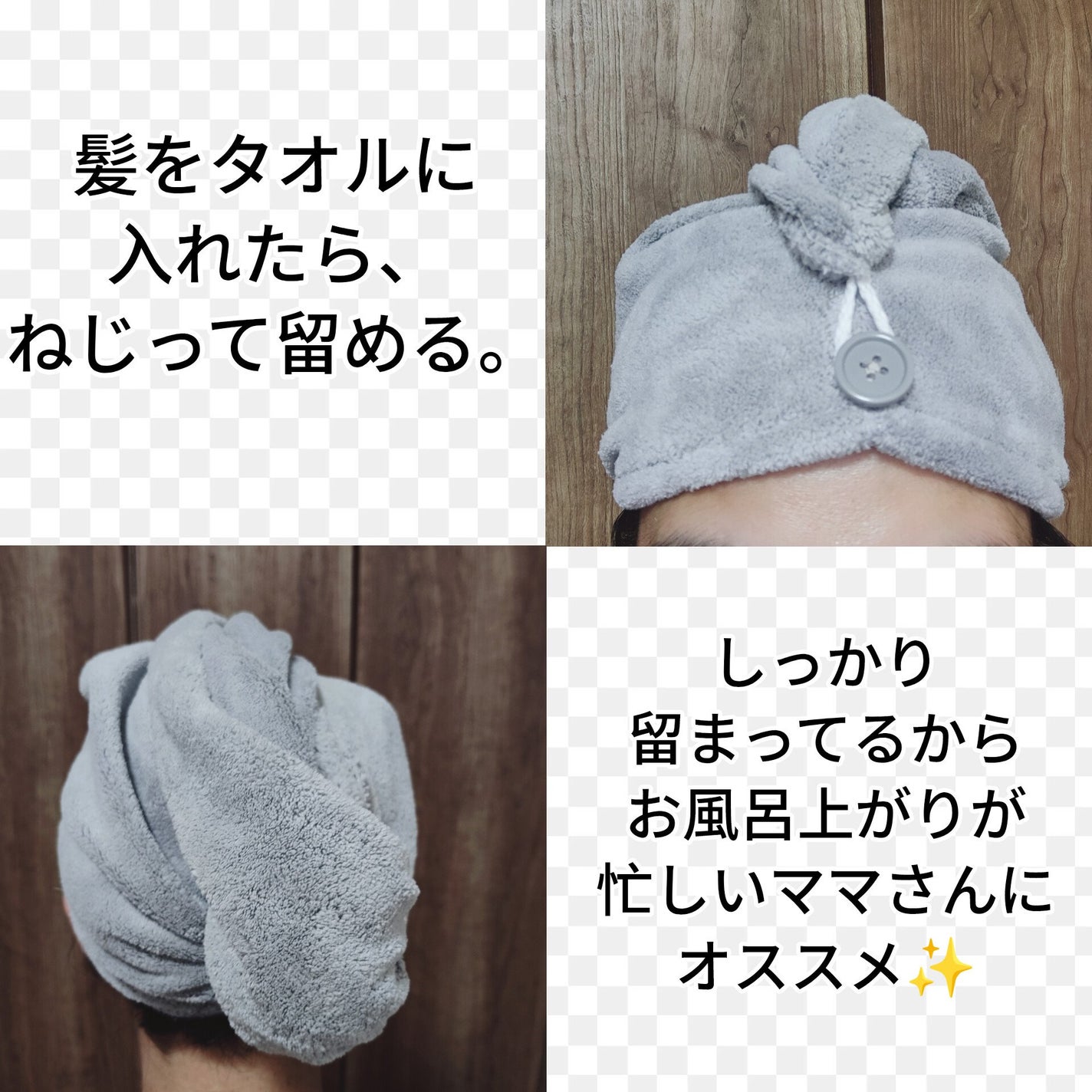 Uniqree Dry Haircap ユニークリードライヘアキャップ/ビー・エヌ/ヘアケアグッズを使ったクチコミ(3枚目)