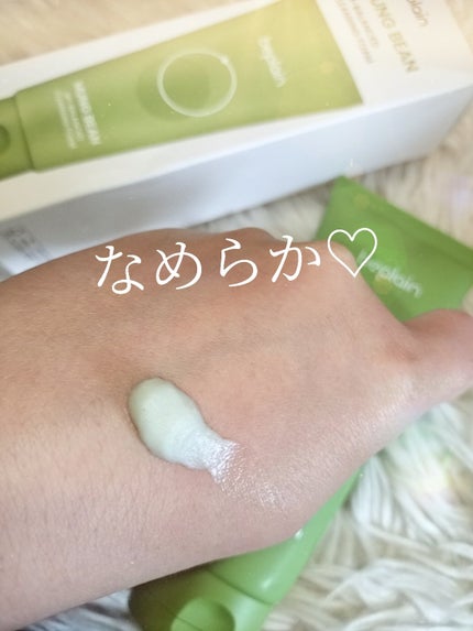 緑豆弱酸性洗顔フォーム/beplain/洗顔フォームを使ったクチコミ(4枚目)