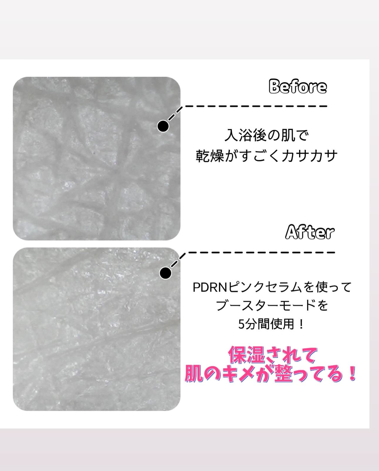 を使ったクチコミ（2枚目）