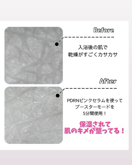 を使ったクチコミ(2枚目)