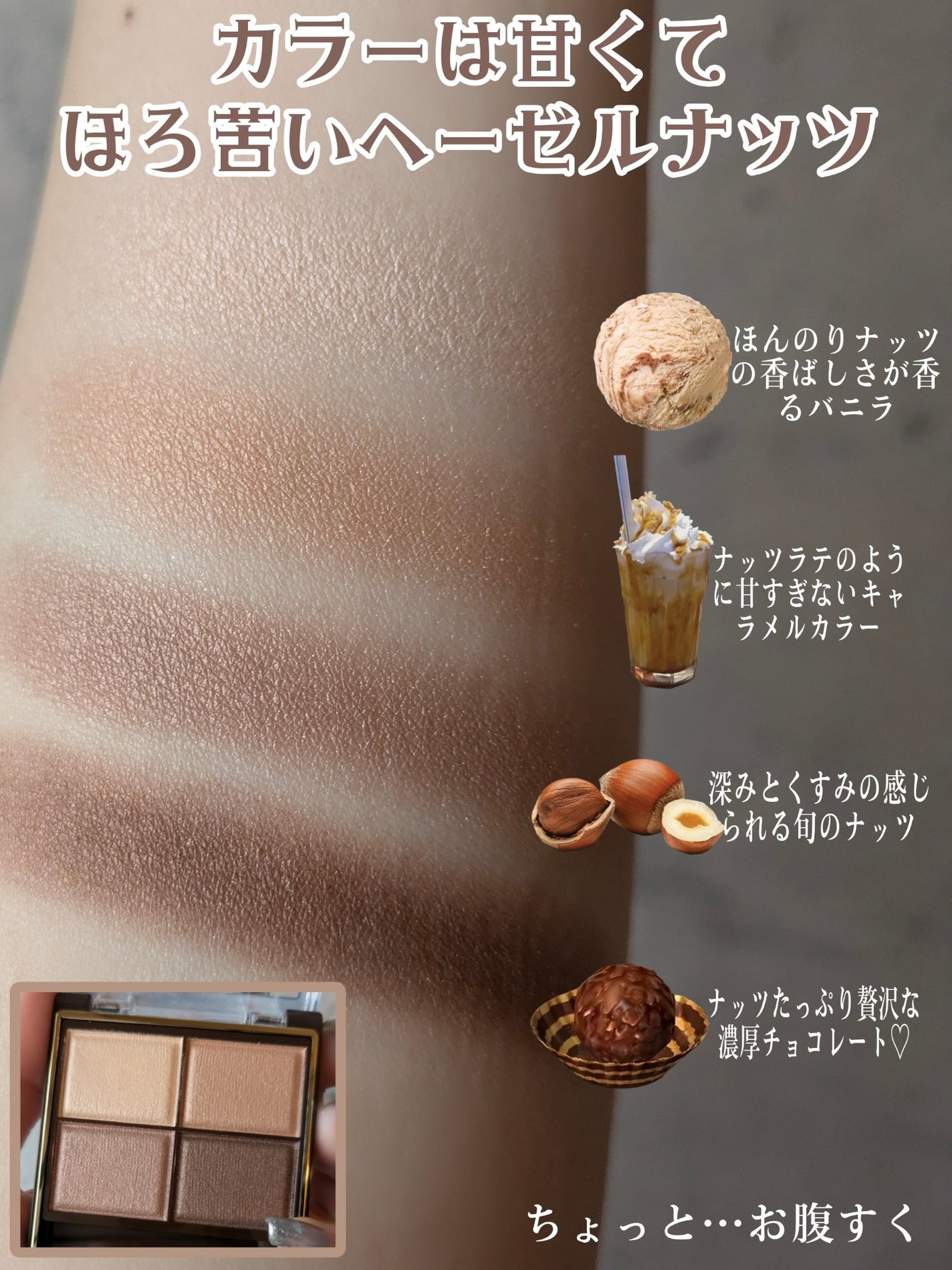 スキニーリッチシャドウ/excel/アイシャドウパレットを使ったクチコミ(4枚目)