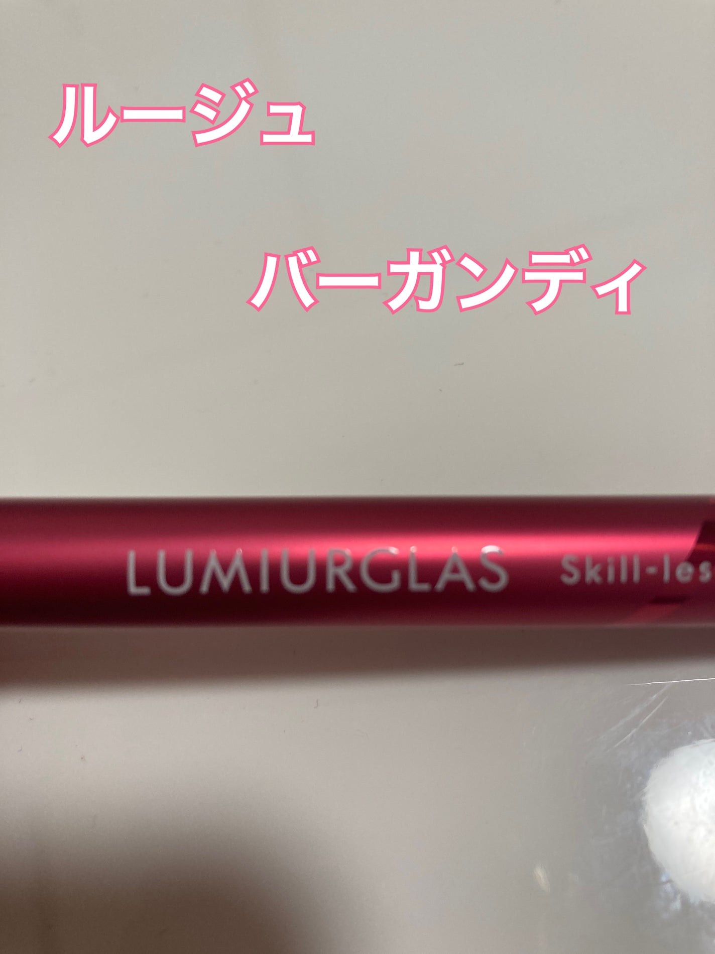 スキルレスライナー/LUMIURGLAS/リキッドアイライナーを使ったクチコミ(3枚目)
