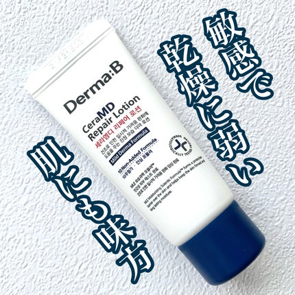 セラMD リペアローション/Derma:B/ボディローションを使ったクチコミ(1枚目)