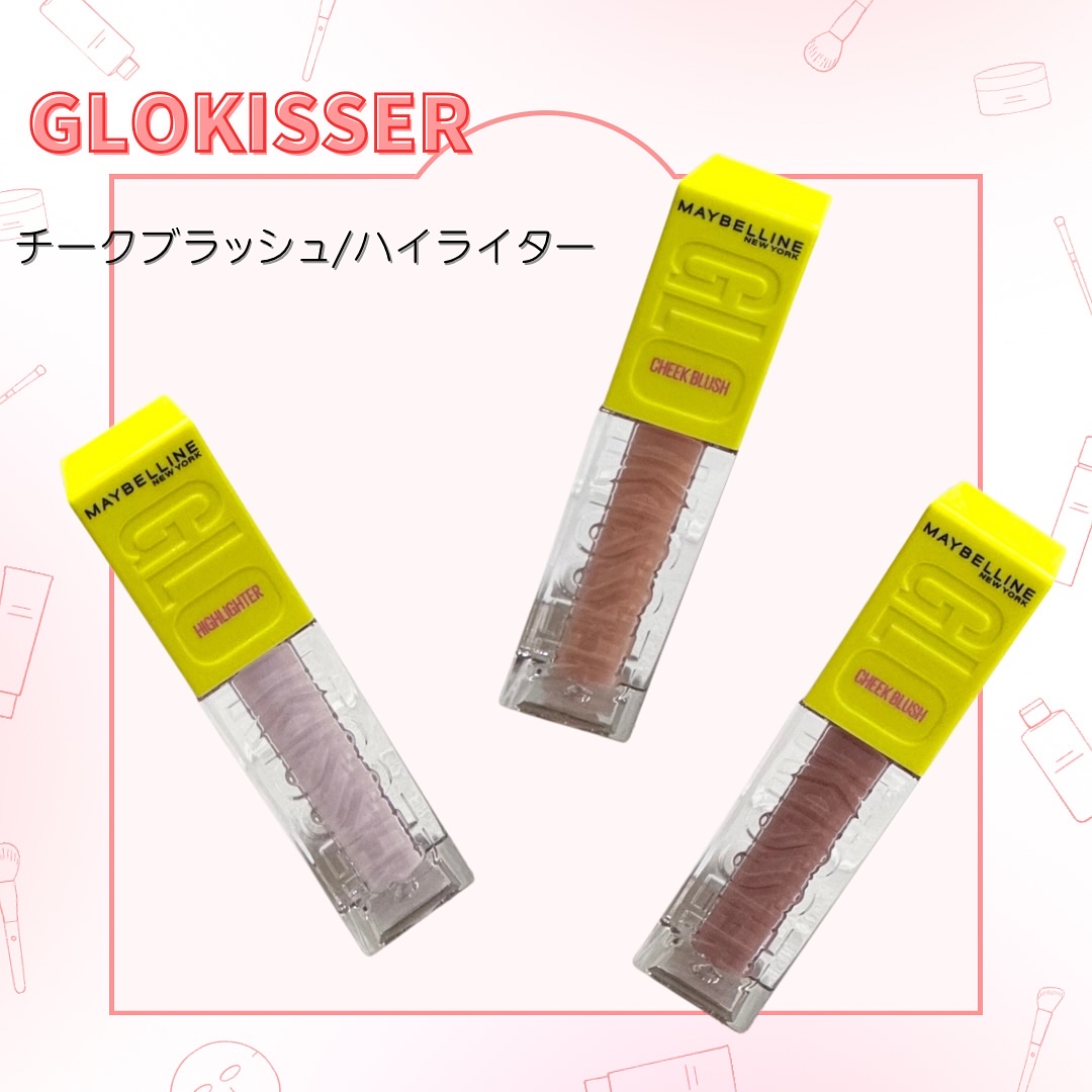 グローキッサー チークブラッシュ／グローキッサー ハイライター/MAYBELLINE NEW YORK/リキッドチークを使ったクチコミ（2枚目）