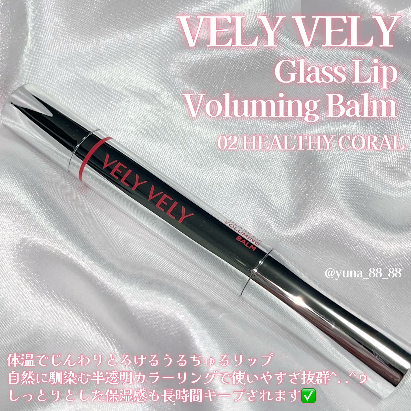 はちみつツヤ肌クッションファンデ/VELY VELY/クッションファンデーションを使ったクチコミ(5枚目)