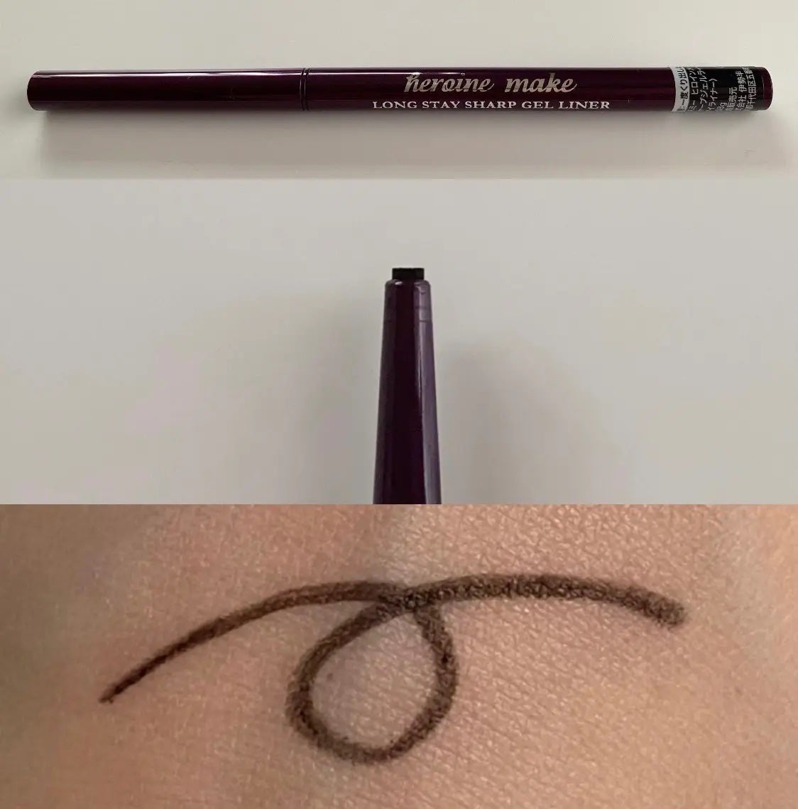 ヒロインメイク ロングステイ シャープジェルライナーN/ヒロインメイク/ジェルアイライナーを使ったクチコミ(2枚目)