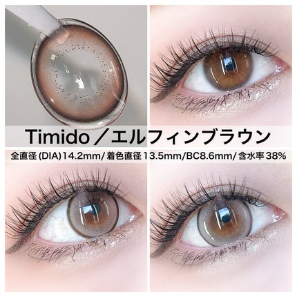 ティミド ワンデー/Timido(ティミド)/ワンデー(1DAY)カラコンを使ったクチコミ(3枚目)