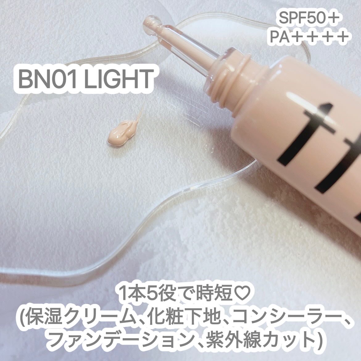 スキンカバーBBクリーム/TFIT/BBクリームを使ったクチコミ（2枚目）