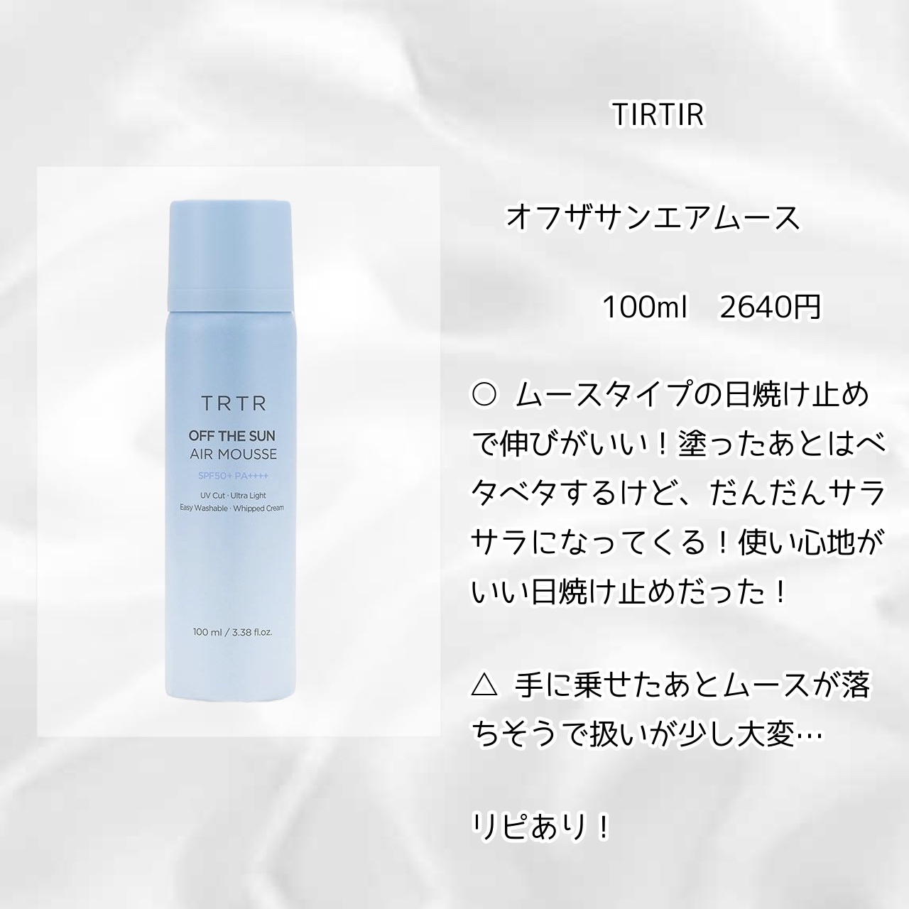 マスクフィットトーンアップエッセンス/TIRTIR(ティルティル)/化粧下地を使ったクチコミ（3枚目）