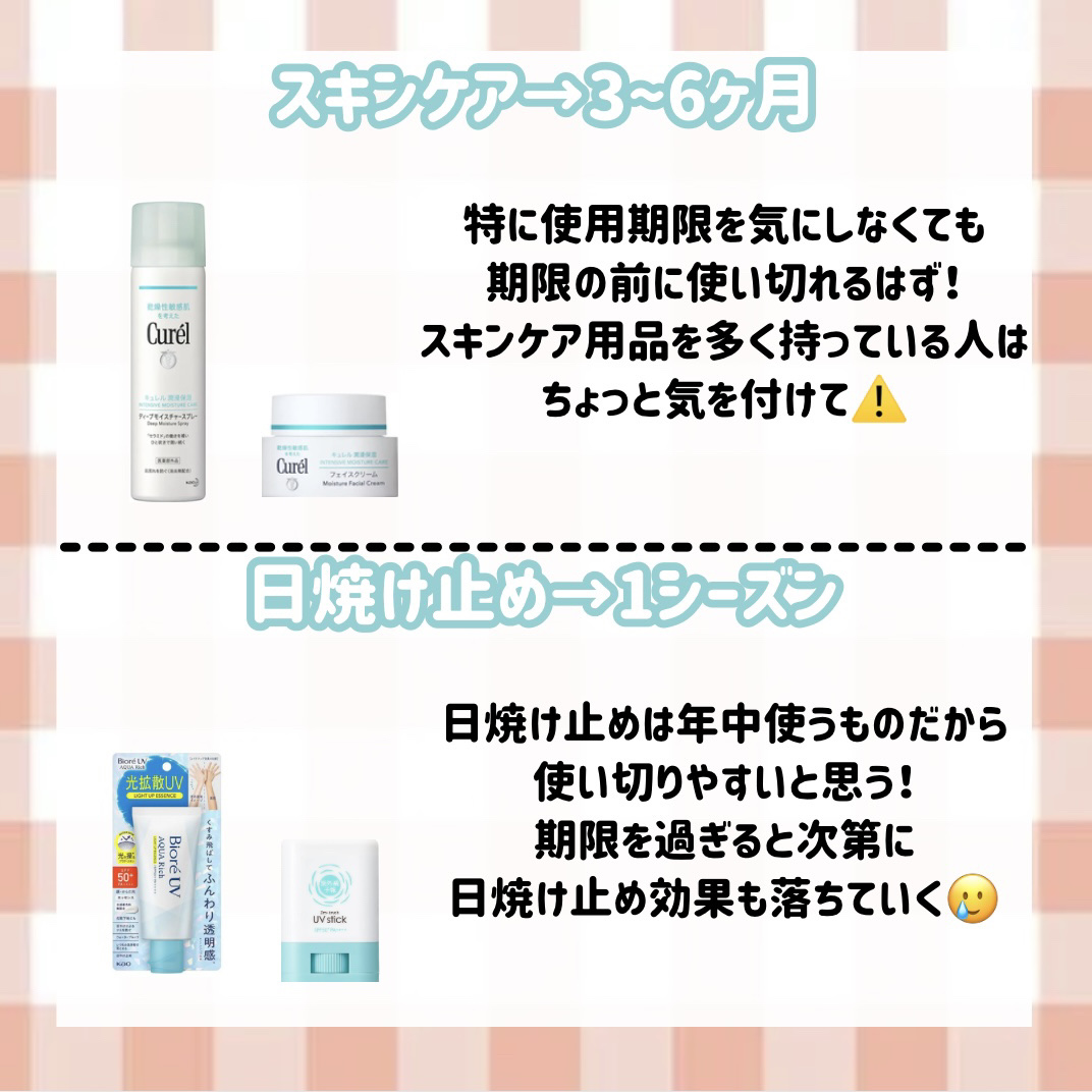 潤浸保湿 フェイスクリーム/キュレル/フェイスクリームを使ったクチコミ（2枚目）