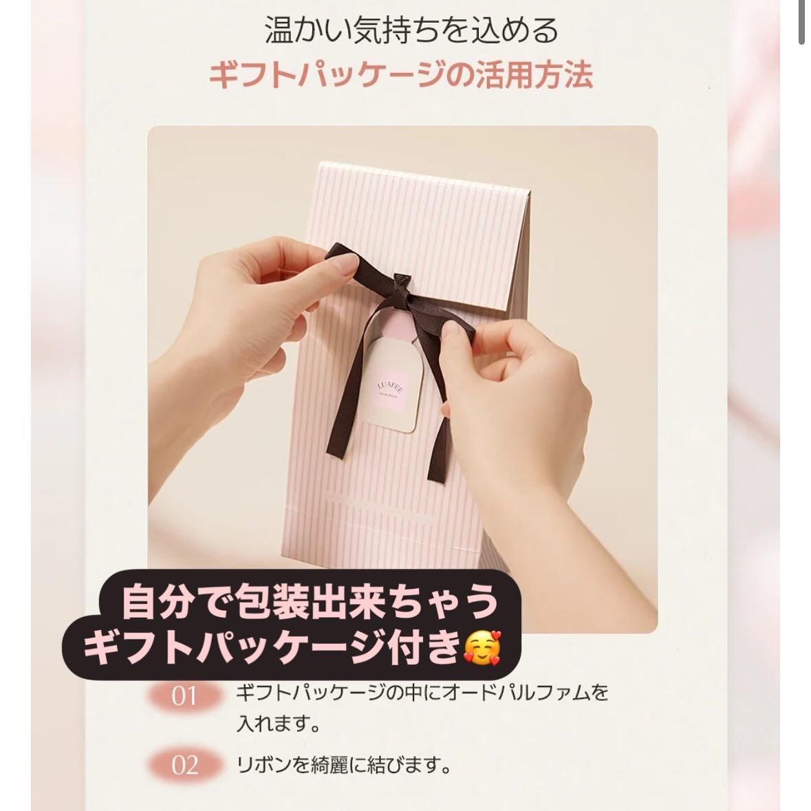 オーラブ/LUAFEE/香水(レディース)を使ったクチコミ(7枚目)