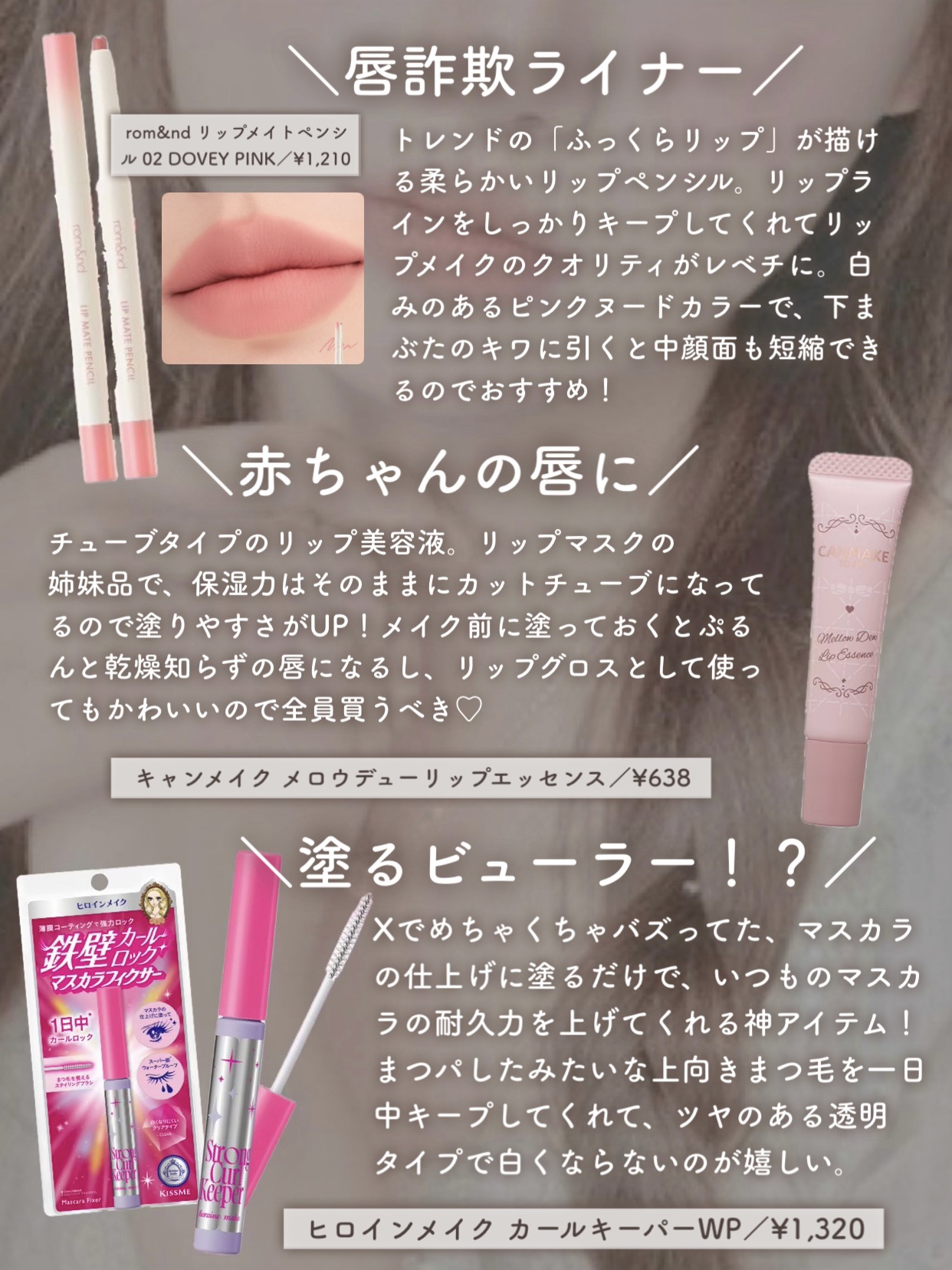 アイシャドウベース/excel/アイシャドウベースを使ったクチコミ（2枚目）