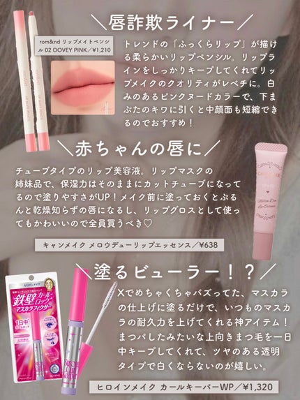 ロージーローザ パーフェクトポアカバーブラシのクチコミ「\使わなきゃもったいない!/
メイクの完成度を爆上げする
プチプラアイテム🫶🏻🪄︎︎
✎︎_.....」(2枚目)