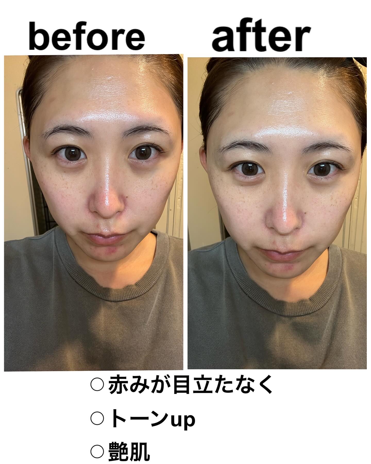 BBスキンコントロールカラー/HERBAL PEEL/化粧下地を使ったクチコミ（1枚目）