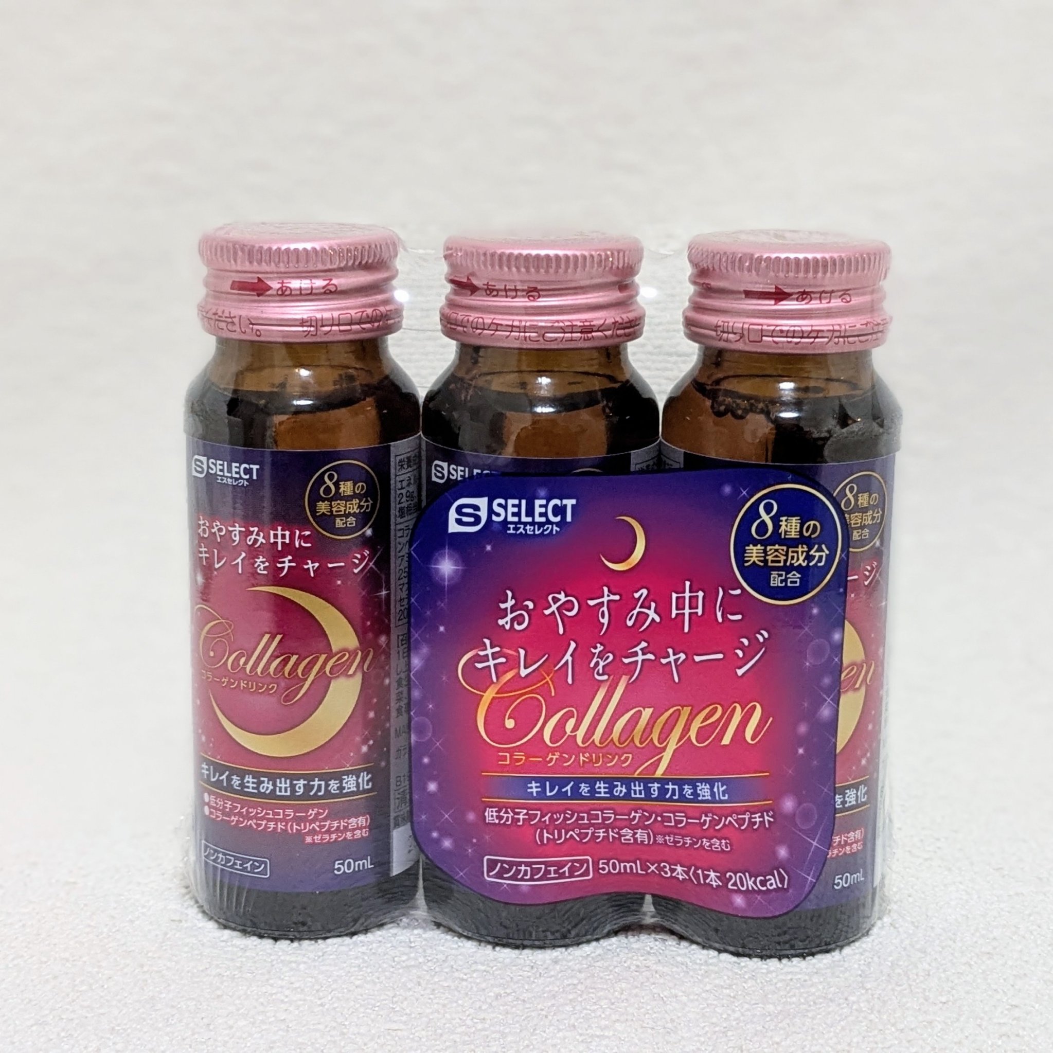 スギ薬局プライベートブランドS SELECTのコラーゲンドリンク🤍

低分子フィッシュコラーゲン、コラーゲンペプチド(トリペプチド含有)◎

コラーゲン以外にも8種の美容成分配合✨ノンカフェイン✨
寝る前服用を前提に処方設計されたドリンク