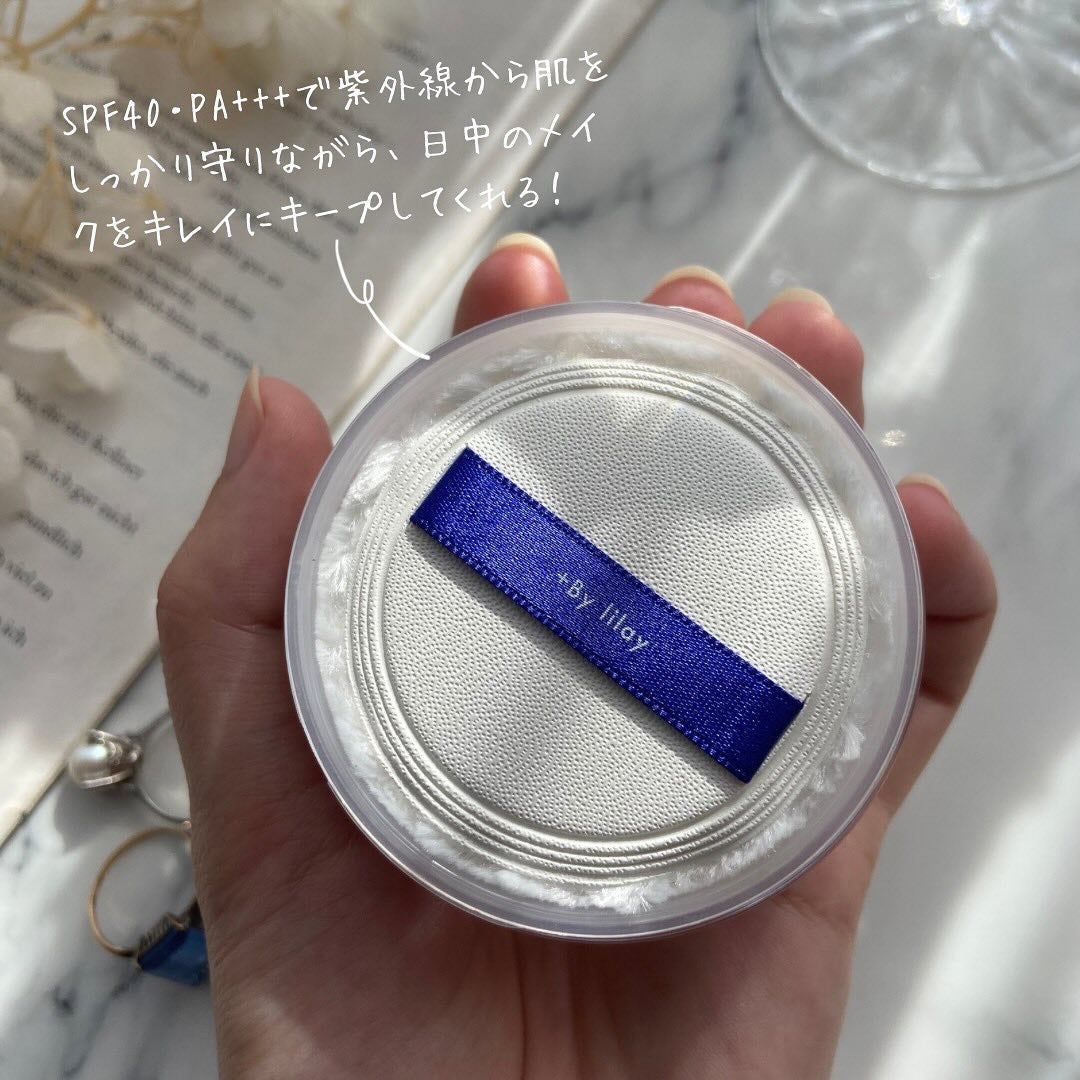 +By lilay サファイアシールドパウダー/LILAY/ルースパウダーを使ったクチコミ(2枚目)
