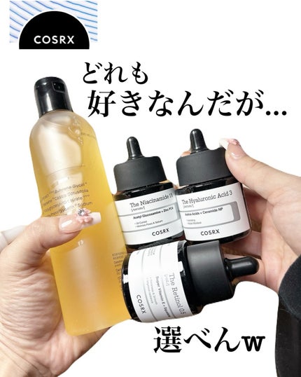 RXザ・ヒアルロン酸3セラム /COSRX/美容液を使ったクチコミ(1枚目)